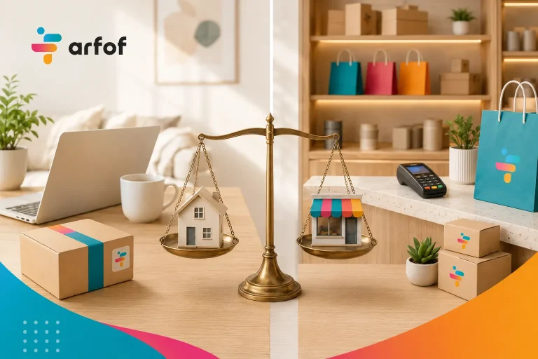 home based business vs commercial business in Saudi Arabia by Arfof